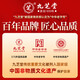 Jiuzhitang donkey-hide gelatin cake gift box 500g*2 donkey-hide gelatin cream nutritional supplements for qi and blood to send my wife and girlfriend to give my mother a gift for my holiday