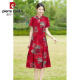 Pier Cardin Cheongsam für Frauen mit mittlerer Sommer-Frauenkleidung 2025 NEUER MENTER AGT MENTER MENTER SELEVED CHEONGSAM ROCK VERBESSERT RETRO-Kleid 698 Lila 2xL empfohlen 110-125jin [Jin gleich 0,5 kg]