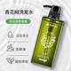 Manting (Manting) Blau und Pfeffer-Kopfhaut Shampoo 550 ml (Siliconöl-freie Shampoo-Kontrolle Ölfeuchtigkeitsfeuchtigkeitsfeuchtigkeits-Shampoo)