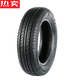 
Zuimi German imported quality electric vehicle four-wheel sunrise tire 14570r12 vacuum tire 15565r131556 1457012 sunrise vacuum wire tire gas nozzle