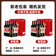 Made in Jingdong Special Selection 6 Honggan Red Wine 750ml*6 Bottles Whole Box Gift Box Red Wine Northern Football of Tianshan Mountain, Xinjiang