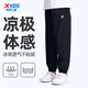 Xtep children's trousers, sun protection quick-drying pants, boys' sports pants, summer new style, breathable casual pants for middle and large children, girls' sweatpants, pure black 165 cm