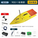 Yule World Classic 2025 new brushless Yule World Bag Boat High-Power Bag Boat GPS Fixed Fishing Detection Remote Control Boat 1000-1GPS Model 30 Amp Battery Brushless Motor