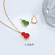 Man Fuxiang 18K gold red agate gourd pendant color gold rose gold necklace gold pendant clavicle chain birthday gift for girl 18K gold rose gold (single pendant) small gourd (red agate)