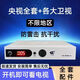 Tiancheng Huhutong set-top box quatrième génération TV Xiaofu HD TV-TOP TOP PAS DE TV NETALLE TV Antenne Tiancheng Quatrième génération Machine 96 Unités [SET]