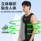 
Li Ning (LI-NING) vest running summer style men and women fitness exercise breathable cool sleeveless top base martial arts sports vest