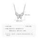 Mengjinyuan Platinum Necklace PT950 Platinum Butterfly Necklace Secret Butterfly Shadow Set Chain for Girlfriend’s Birthday Gift 43cm - About 4.85g