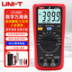 UNI-T multimeter high-precision digital multimeter automatic range anti-burn anti-mismeasurement multi-purpose electric meter voltage and current meter NCV large capacitance measurement UT136B+