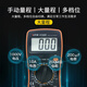 蒋之爱数字式万用表VC9205高精度袖珍型便携式表通断蜂鸣 VC830L标配+特尖表笔+