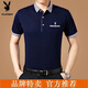 Playboy brand pure cotton middle-aged short-sleeved T-shirt for men's real pocket daddy's lapel POLO shirt men's t-shirt loose shirt 216 gray [short] L 17084A Recommended 120-140Jin [Jin equals 0.5 kg]