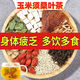 Beijing Tongrentang Shave Mulberry Tea Green Money Willow Burdock Burdock Raíz Combinación de té de té de diente de diente de diente de bolos Puerería Pueraria Combinación de té de hierbas Té de maíz de hojas de muelas - Tres máximos imprescindibles 1 pie