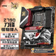 MSI Z690 Z790 Z890 GAMING PLUS-P Blade Tomahawk Dark Shadow X Ares Motherboard Brandneues Z790 Blade Monster Hunter, drei Jahre Garantie