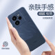 GOYN极简风适用Realme真我GT7Pro手机壳realmeGT7ProRMX5010简约撞色 素雅黑-A750流沙 realme真我GT7Pro