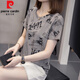 
Pierre cardin 2025 summer new large-size pure cotton short-sleeved T-shirt for women Korean style slim and versatile casual belly cover top 6625 purple L [90-120Jin [Jin equals about 0.5 kg]]