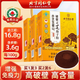 Beijing Tongrentang Broken Ganoderma Spore Powder Gift Box Huoshan Red Ganoderma Organic Spore Powder for Elders 200g Nourishing Gift Huo Four-label Certified Buy 2 Shots 3 Polysaccharides 3.6g Total Triterpenes 16.8g
