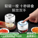 Dragon Cave Garlic Pounding Artifact Electric Garlic Puller Garlic Pepper Garlic Beater Household Baby Meat Grinder Mini Meat Mincer Garlic Beater 100ml + Charging Cable