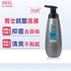JOLLy (JOLLy) Men's Private Parts Care Solution Men's Nursing Solution Men's Lotion Solution Men's Private Parts Lotion Solution 300ml Antibacterial and Clean Odor