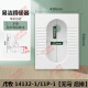 九牧（JOMOO）卫浴蹲便器14168卫生间蹲坑式存水弯陶瓷便池防臭蹲便器14126 需要水箱 联系客服