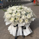 Aitong Flowers delivers chrysanthemum bouquets in the same city for Tomb Sweeping Day and Hungry Ghost Festival. Memorials, funerals, tomb-sweeping flowers, and grave-sweeping flowers. Heavy 52 white chrysanthemums mixed and matched bouquets. Delivery in the same city. Supports appointment dates.