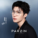Ventilador de gafas Anti-Blue de párroco Chengcheng de moda y liviano sin maquillaje se puede combinar con un cierto espejo de número para mujeres 15838 Brown Brown Chengcheng/Single Frame