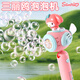 Bei Shangxing Sanrio Детский электрический пузырь