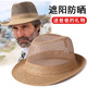 Alley hat Men's summer top hat Middle-aged and elderly sun protection sun hat Breathable cool hat Mesh straw hat Daddy sun hat: Deep khaki One size 58CM