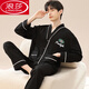 Langsha Herren Pyjamas Frühlings- und Herbst Pure Cotton 2024 Neue Long-Ärger-Strickwagen-Herbst- und Winterstudenten können Hauskleidung mit LS1342 Cardigan Anzügen L Männer tragen [empfohlen 100-120 Jin [Jin gleich 0,5 kg]]