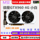 MSI GTX950 2G/960 4G/1050TI 4G/750TI COMPUTADOR GAMING CARIDAD DE GRÁFICOS INDEPENDIENTES Yingchi GTX 1050TI 4G General