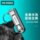 Mr.Green German Nail Clipper Multifunción Plegador de uñas Portable Pequeño Six-He-1 Pequeñas tijeras MR-1098SL