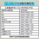 
Linleyuan is suitable for Midea S1 water purifier filter element T6/MRC1592B/MRO1790B-75G/400/WAH500 General Hualing C2 rear carbon filter element