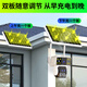 镭威视4g太阳能摄像头终身免流量户室外无电无网手机远程监控器家用360度无死角带板全景彩高清夜视追踪