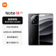 小米（MI）Redmi 红米note14pro+ 国家补贴 新品5G小米红米手机 子夜黑 12GB+256GB 【官方标配】