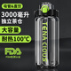 Shijiali Sports Water Cup 2025 New Large Capacity High-Looking Extra Large Water Bottle High Temperature Resistant Large Water Bottle Men's Outdoor Portable Black Green-Double Drink Can Make Tea PC Model 1500ml Antibacterial Thickened PC