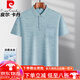 Pierre Cardin Daddy Tragen Sie Revers Ice Seide kurzärmeligte T-Shirt für Männer mittlere Alters T-Shirt für mittlere und älter