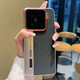 Hanyuan INS INS INS zweitbildende Kamera für Xiaomi 15 Ultra Mobile Case 15 Elektroplieren 14 Ultra Frosted vollständig inklusive