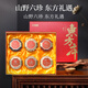 Qilixiang 6-spoken ginseng American ginseng gift box 455g Mid-Autumn Festival gift gift box wolfberry health tea supplement