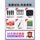 
Drone high-definition aerial photography of primary school students' mini flight children's toys remotely controlled aircraft New Year gifts. The display image takes random delivery. 2 electric range 6000 meters + tutorial + easy-to-disease configuration