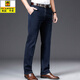 
AEMAPE American Apple Summer Thin Stretch Middle-aged Men's Jeans Youth Men's Pants Loose Daddy Jeans Pants B3892 Zhonglan 40