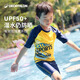 Decathlon [New Product] Children's Swimsuit Boys Split Short Sleeve Anti-Chlorine Sun Protection Easy to Wear Swimsuit-5344021