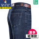 Holzspecker (Tucano) Sommereis-Seidenjeans Herrendünn mit hoher T-T-Hose mit geradlinigen Hose mittleren Alters mittleren Alters von Männern, die High-End-Casual-Hosen b3891 Modell Zhonglan dünn 30 [Taillenumfang 2 Fuß 3]