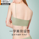 Modal Beautiful Back -Unterwäsche für Frauen dünne Sommer trägerloser Hosenträger ohne Spuren und Sportpackbrust und kleine Brüste, die 2025 neuer Bra weiß m 70 ABC sammeln