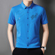 Woodpecker high-end ice silk short-sleeved shirt for men's summer thin style middle-aged and young people fashion and trendy printed markless base shirt Black 6628 4XL 185-200Jin [Jin equals 0.5 kg]