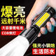 LED strong light flashlight zoom long-range ultra-high endurance outdoor multi-function searchlight outdoor emergency long-range strong light flashlight ABS material dual-purpose 250 mAh