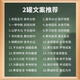 
Wangzai Milk College Entrance Examination High School Entrance Examination Inspirational Gift Wangzai Milk Custom Engraving Gift Gold List Title 5 Cans Starting Starting Big Cans Wangzai 245ML-all 9855 Cans Starting Starting Starting Starting
