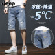 
JEEP SPIRIT Jeep denim shorts men's summer thin loose trendy brand five-point mid-pants Korean style trendy ripped elastic 5-point short 689 blue ripped model + 331 blue gray 36 [(2 feet 8) Weight 165-175 Jin [Jin equals 0.5 kg]]