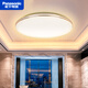 AMUSSIAGE LED personnalisé Gold et argent plafond de plafond rond 24w chambre atmosphérique légère télécommande