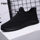 Parkaanfo Marke Height-verstärkt Herrenschuhe für Sommer Neues Mesh atmungsaktiven Sportschuhen für Männer fliegen Strick unsichtbarer Höhe-verstärkter Freizeitschuhe für Männer Schwarz [Mesh 6cm Height-verstärkt] 39