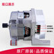 
Suitable for Midea drum washing machine MG90-1433WDXG-1421WDXS1405DQCG frequency converter motor driver board No. 10 Yatong motor assembly 9 new