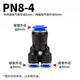 Conector rápido de tubo de aire XMSJ PNEUMÁTICO Recto a través de la junta de gas de plástico Conector rápido Connector de tornillo rápido Accesorios de conector rápido PG12610 Piezas