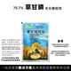 757草甘膦铵盐果园园林荒地强效除草烂根剂野草小飞蓬特效农药剂 50克*1袋